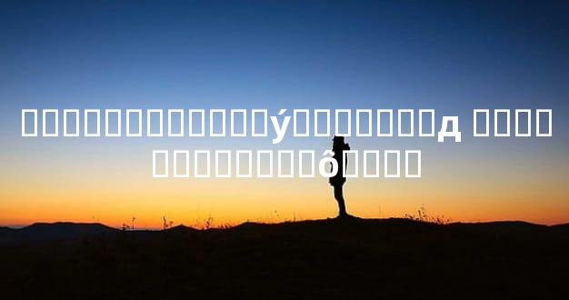 ������������ý�������д ������������ô����